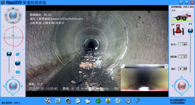 宜城管道CCTV检测专家-炜誉市政工程有限公司