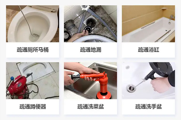 宜城下水道疏通电话【管道疏通】24h专业上门服务