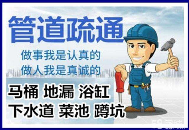 宜城疏通马桶注意事项有哪些
